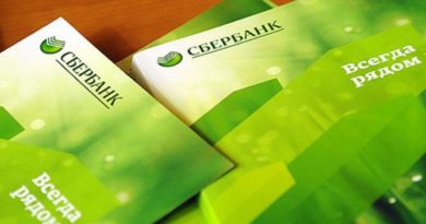 Сбербанк, лучшее предложение по вкладам: депозит в Сбербанке можно оформить под более высокие проценты