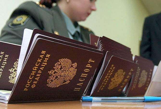Оплата госпошлины за паспорт через Сбербанк