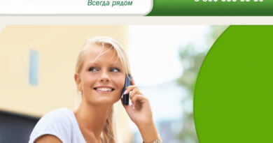 Телефон Сбербанка бесплатный круглосуточный 8-800-555-55-50: техподдержка