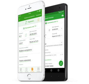 Сбербанк бизнес онлайн мобильное приложение скачать нокиан тайерс маркетплейс